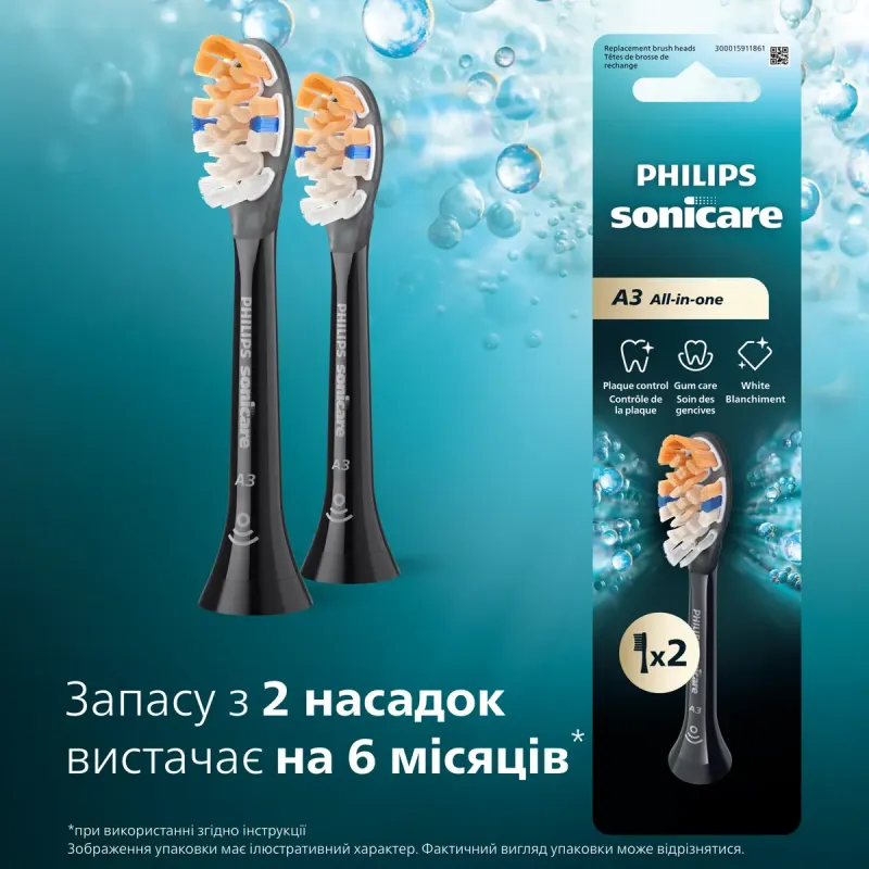 Насадка для зубной электрощетки Philips HX9092/88