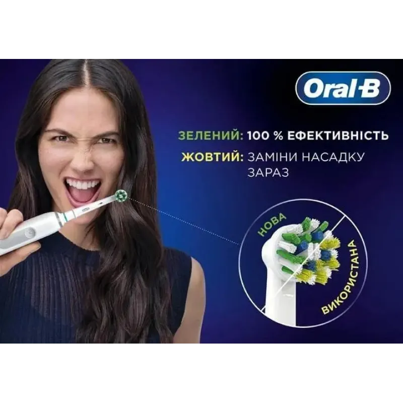Насадка для зубної електрощітки Oral-B EB50RX Pro Cross Action White 6 шт.