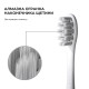 Насадка для зубної електрощітки Oclean Gum Care Brush Head White P1S12 W06 (6970810552263)
