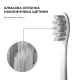 Насадка для зубной электрощетки Oclean Gum Care Brush Head White P1S12 W06 (6970810552263)
