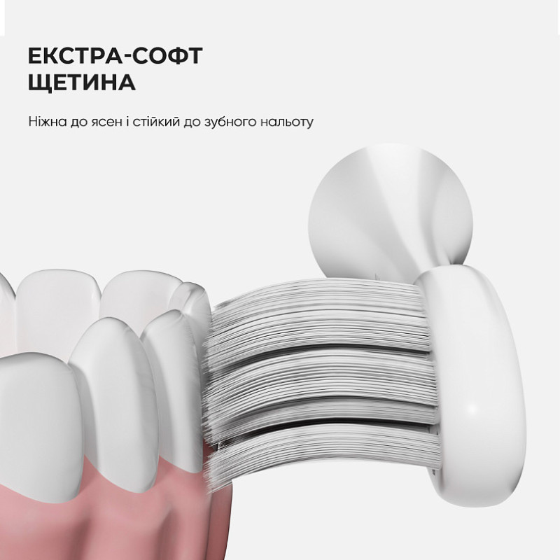 Насадка для зубної електрощітки Oclean Gum Care Brush Head White P1S12 W06 (6970810552263)
