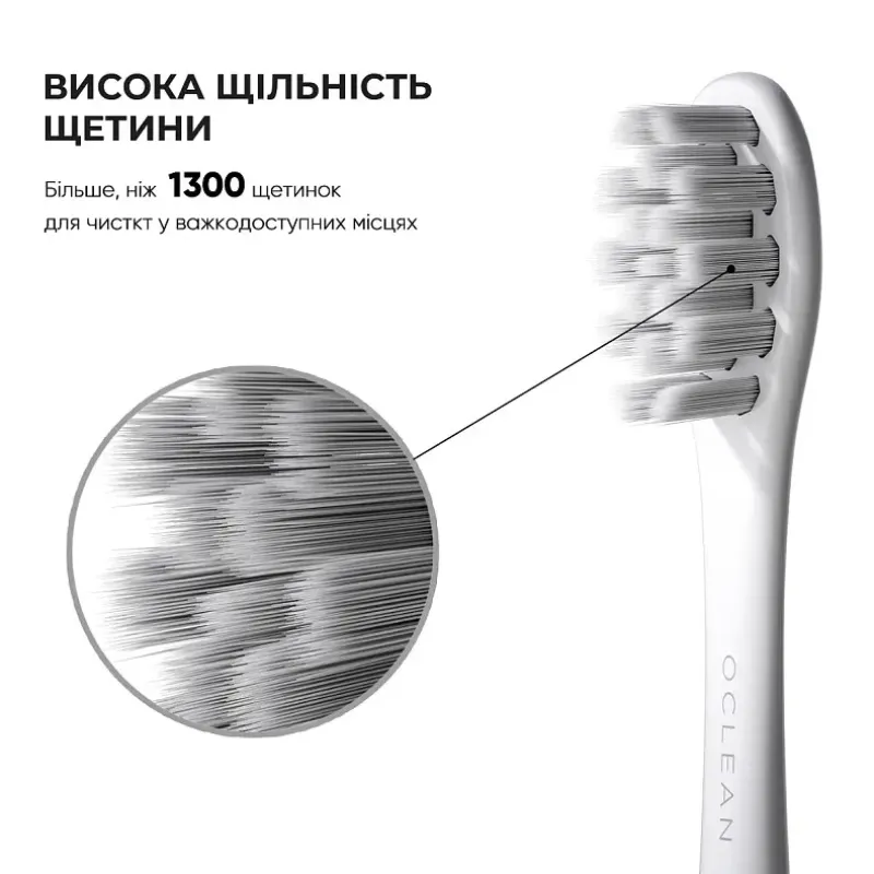 Насадка для зубной электрощетки Oclean Gum Care Brush Head White P1S12 W06 (6970810552263)