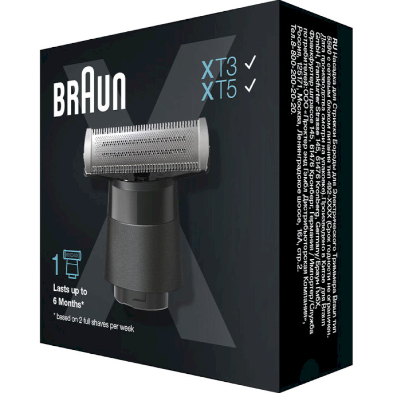 Braun XT10