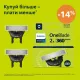 Philips OneBlade 360 QP420/50