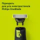 Philips QP440/50
