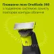 Philips QP440/50