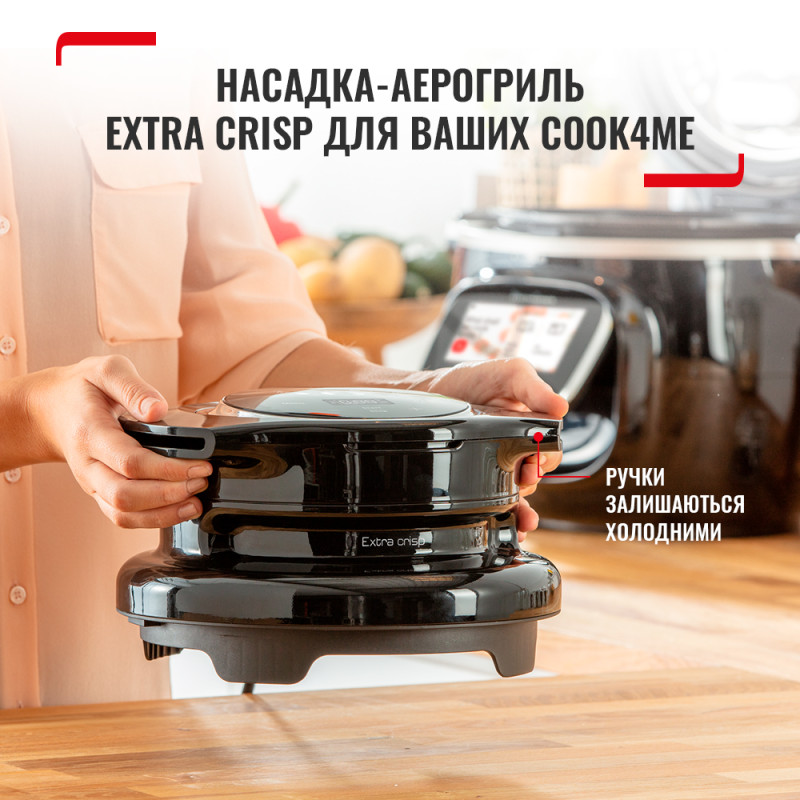 Tefal Cook4me Extra Crisp EY150830