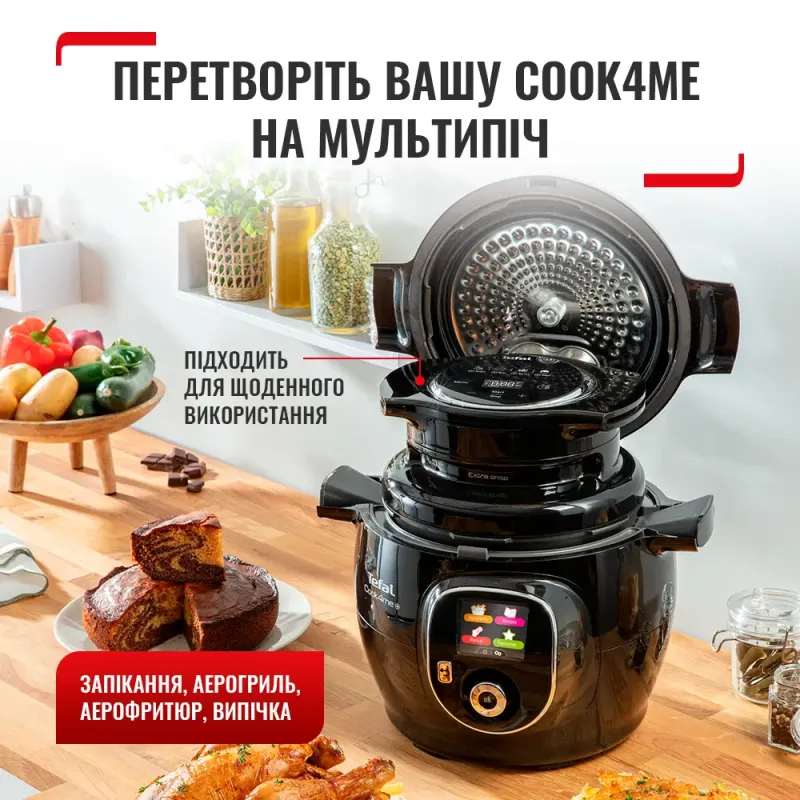 Tefal Cook4me Extra Crisp EY150830