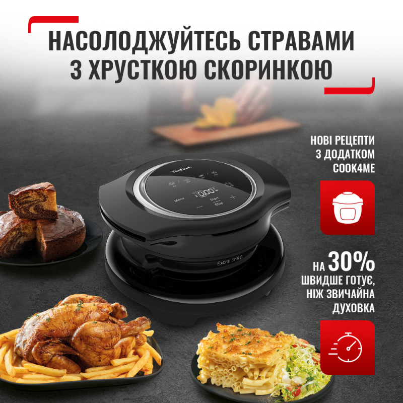 Tefal Cook4me Extra Crisp EY150830