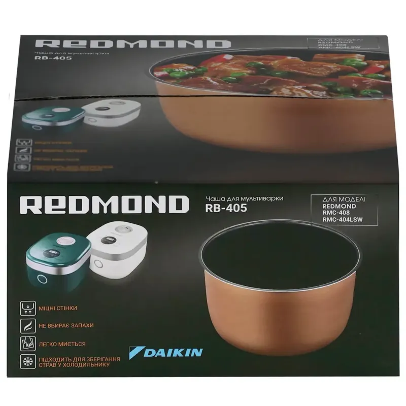 Redmond RB-405