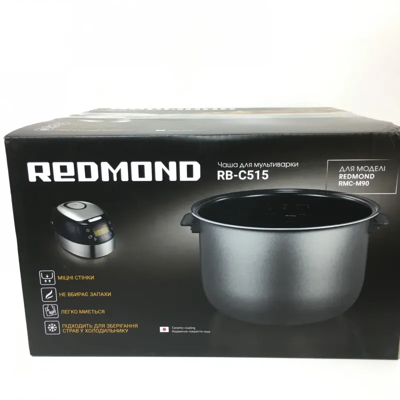 Redmond RB-C515