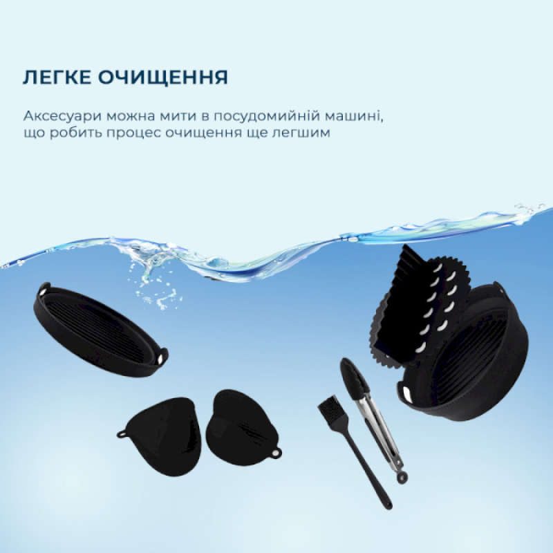 CECOTEC Cecofry Silicone Pack (CCTC-03341)