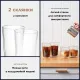 Delonghi DRINKS 2 шт. 490 мл (DLSC319)