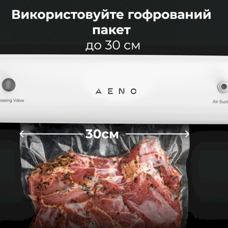 AENO VS1 (AVS0001)