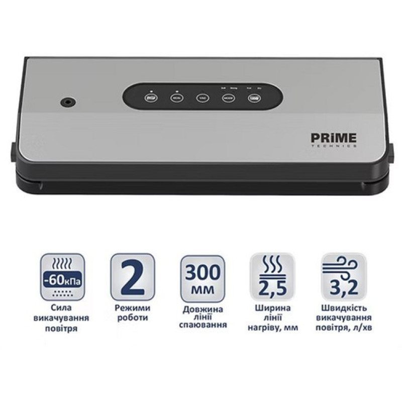 Вакуумний пакувальник PRIME Technics PVS 125 X