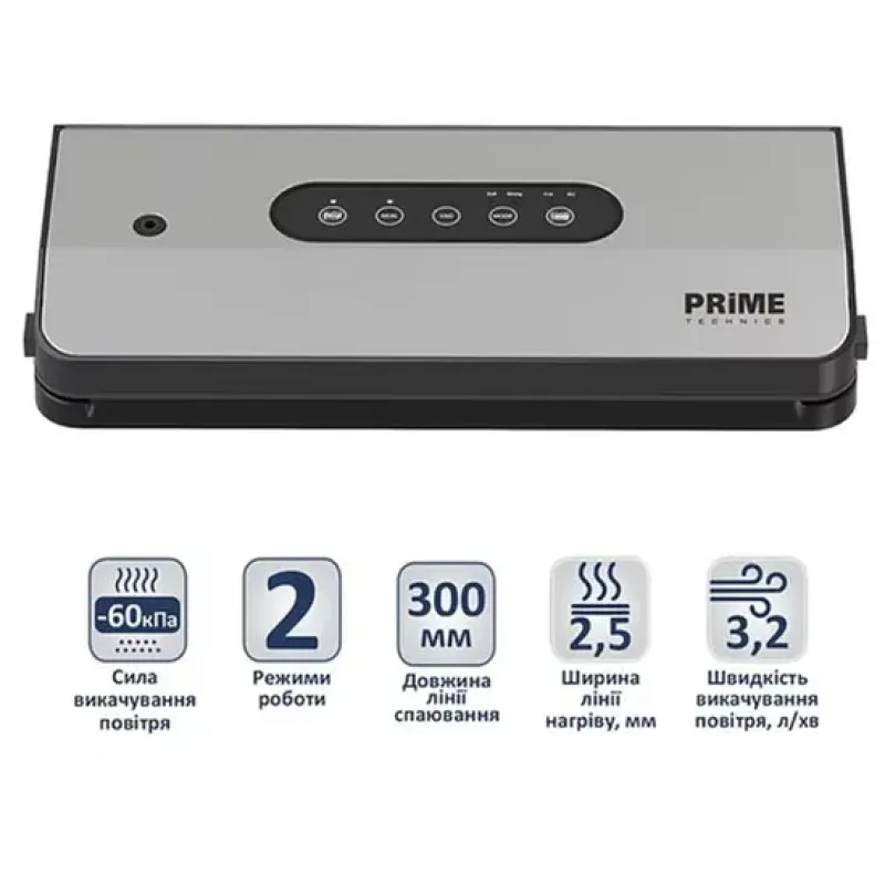 Вакуумный упаковщик PRIME Technics PVS 125 X