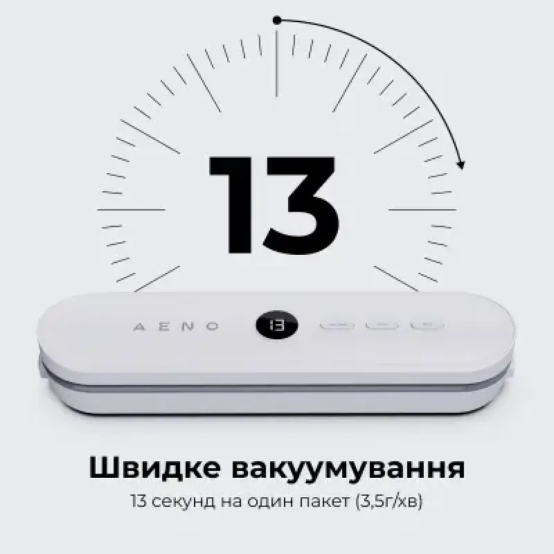 Вакуумний пакувальник AENO VS3 (AVS0003)