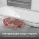 Вакуумний пакувальник AENO AVS0004W