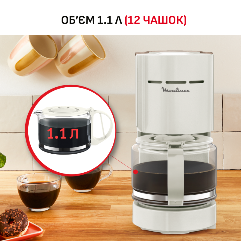 Кавоварка Moulinex FG121A10