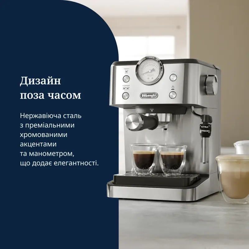 Кавоварка Delonghi Linea Classic EM450.M