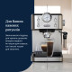Кофеварка Delonghi Linea Classic EM450.M