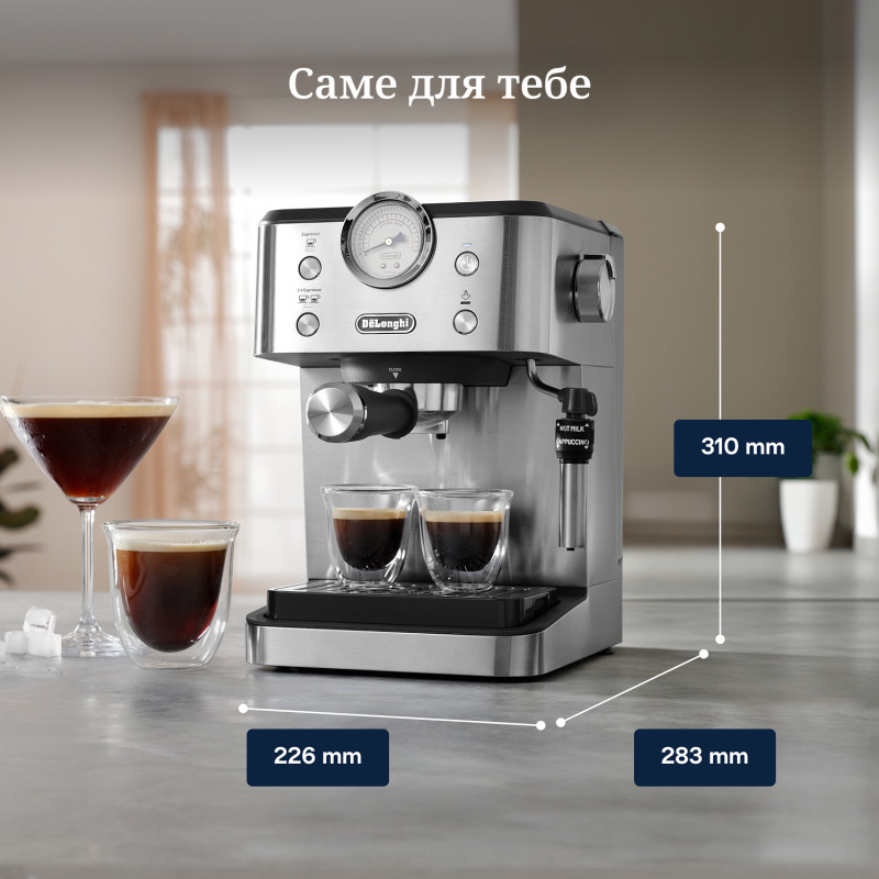 Кофеварка Delonghi Linea Classic EM450.M
