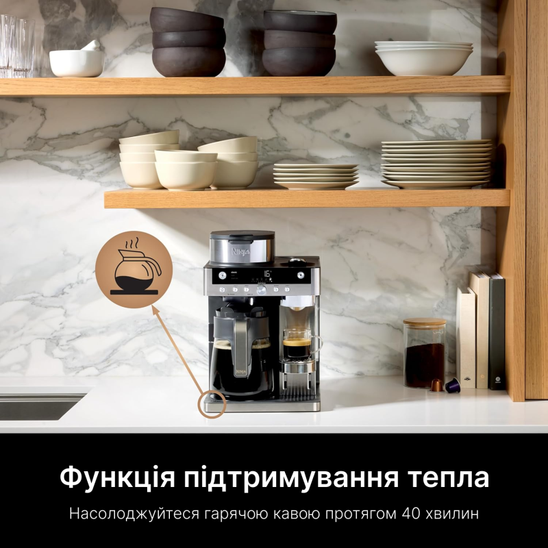 Кавоварка NINJA Prestige Dualbrew System CFN802EU