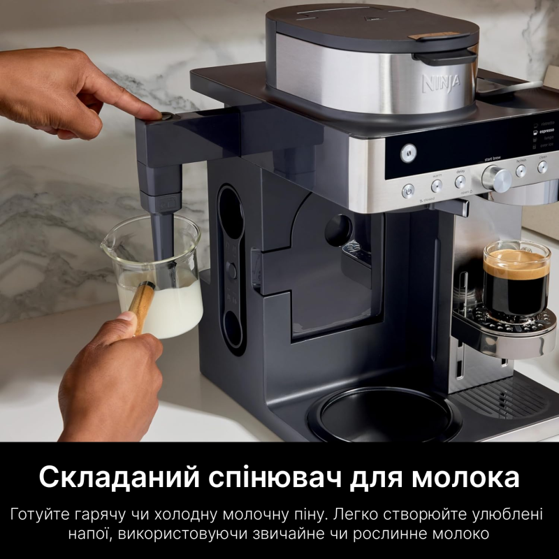 Кавоварка NINJA Prestige Dualbrew System CFN802EU