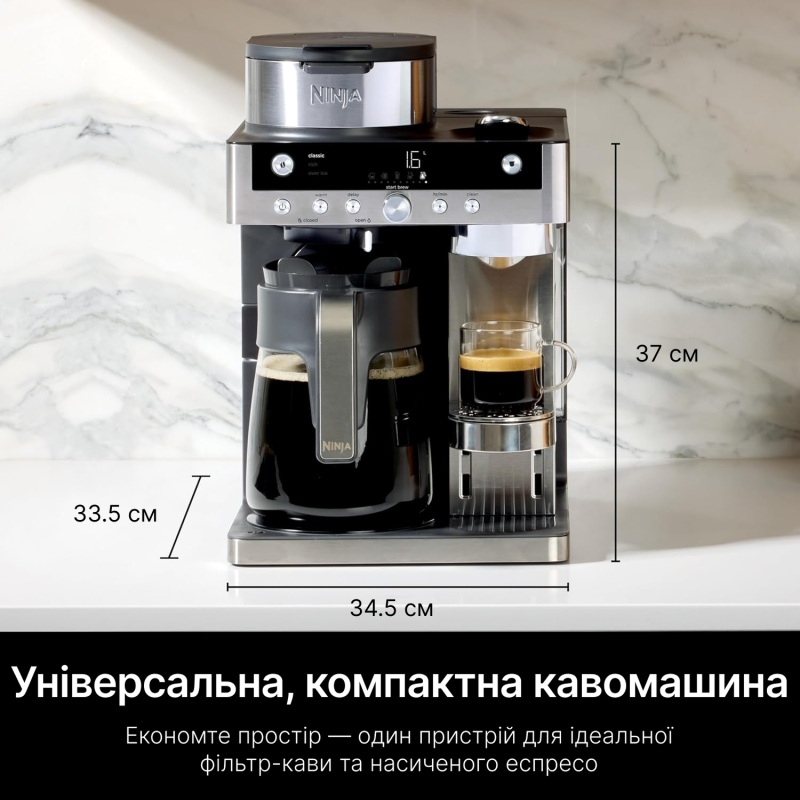 Кавоварка NINJA Prestige Dualbrew System CFN802EU