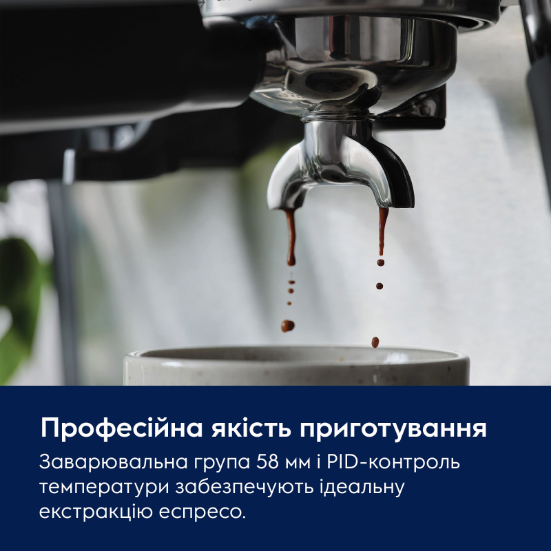Кавоварка Electrolux E8EC1-8BP