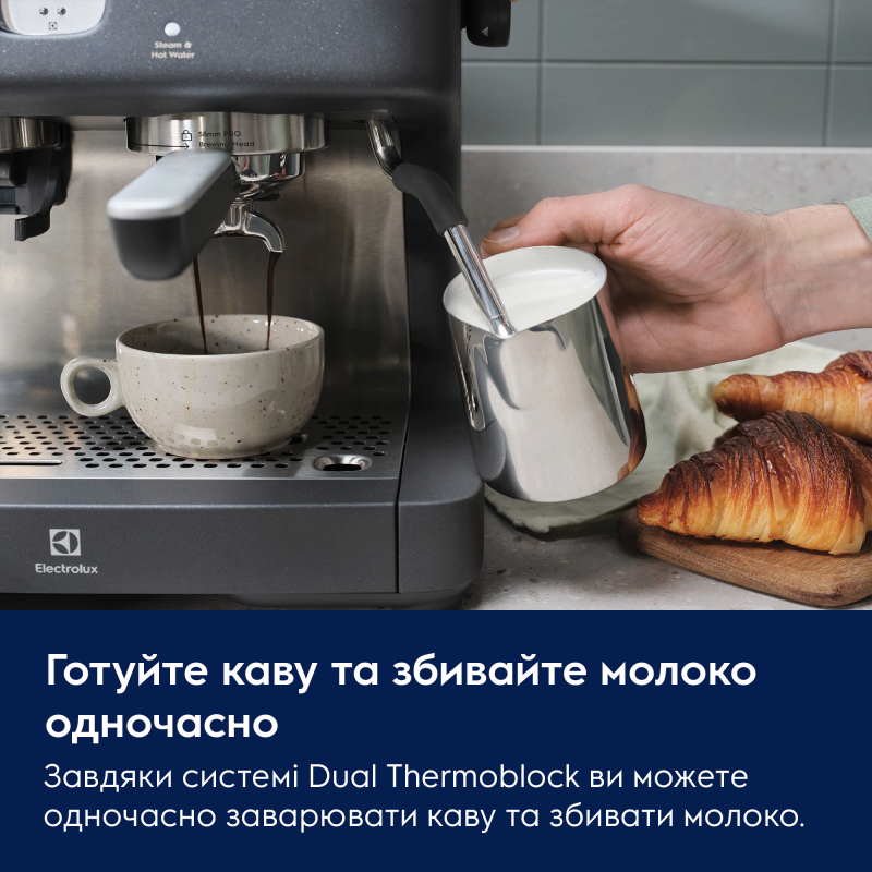 Кавоварка Electrolux E8EC1-8BP
