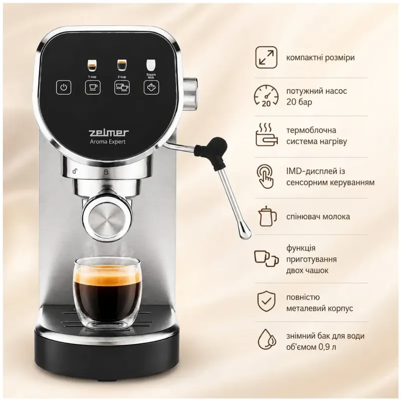 Кофеварка Zelmer ZCM7300