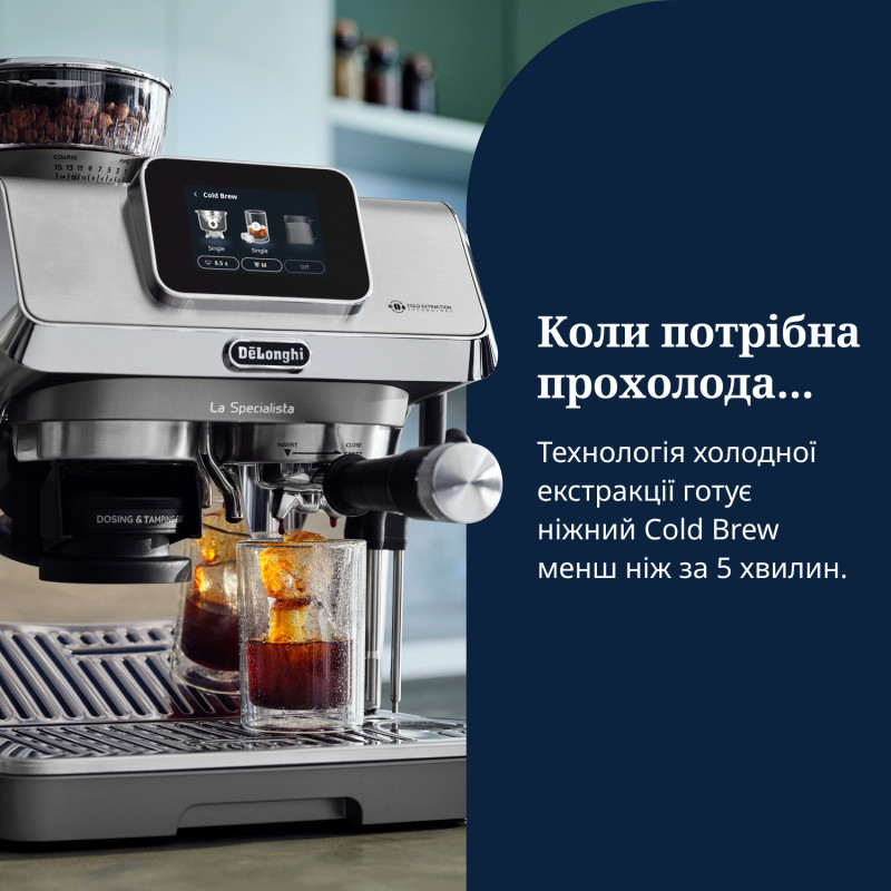 Кофеварка Delonghi La Specialista Touch Espresso EC 9455.M
