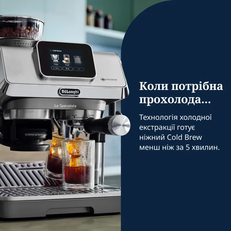 Кавоварка Delonghi La Specialista Touch Espresso EC 9455.M