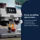 Кофеварка Delonghi La Specialista Touch Espresso EC 9455.M