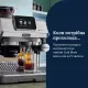 Кавоварка Delonghi La Specialista Touch Espresso EC 9455.M