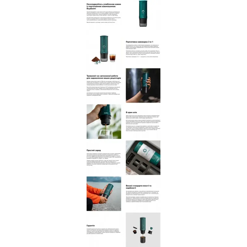 Кофеварка Outin Teal (OTEM-01-TEAL)