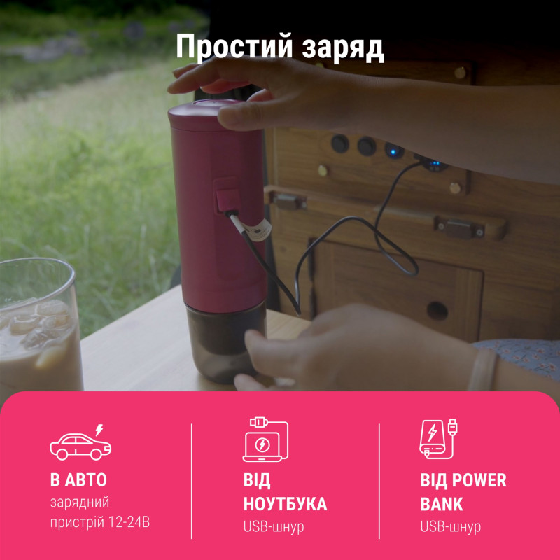 Кавоварка Outin Crimson Red (OTEM-01-CR)