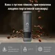 Кофеварка Outin Space Grey (OTEM-01-SG)