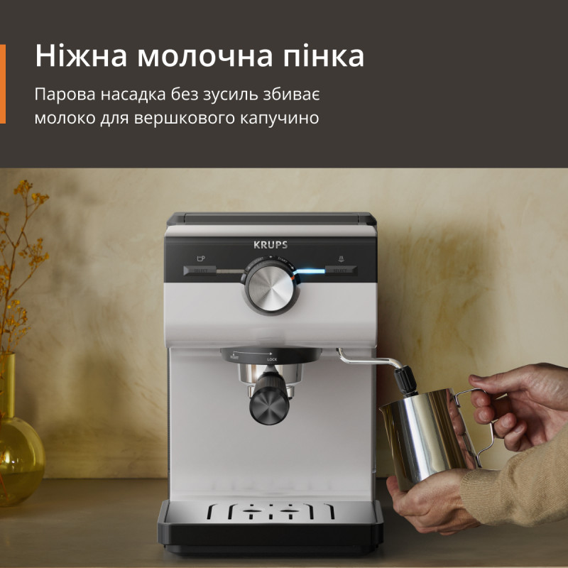 Кавоварка Krups XP381B10