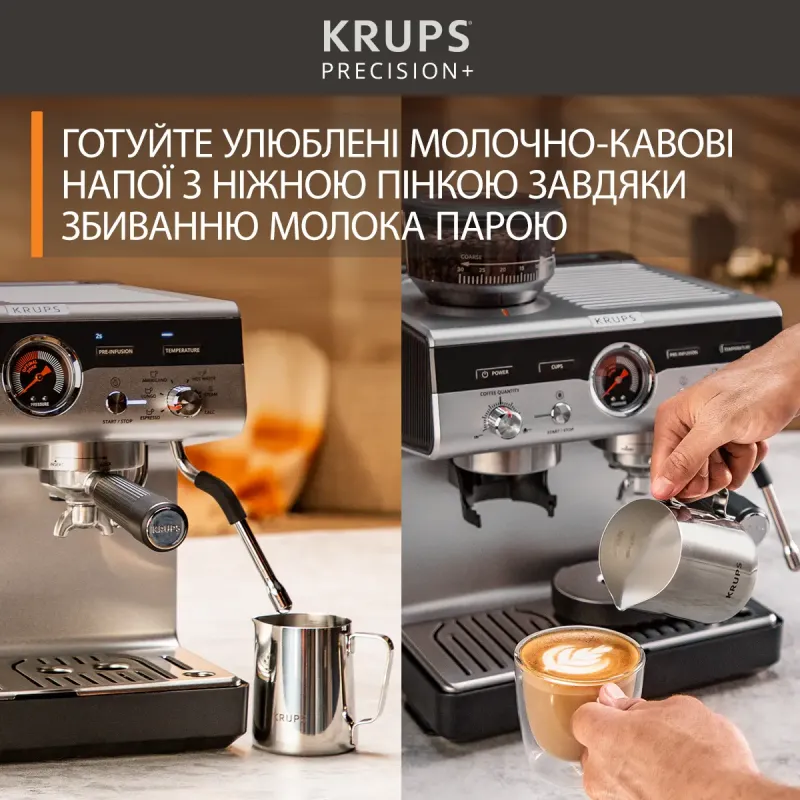 Кавоварка Krups Precision+ XP804T