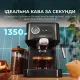 Кофеварка Cecotec Power Espresso 20 Pro (CCTC-00271)