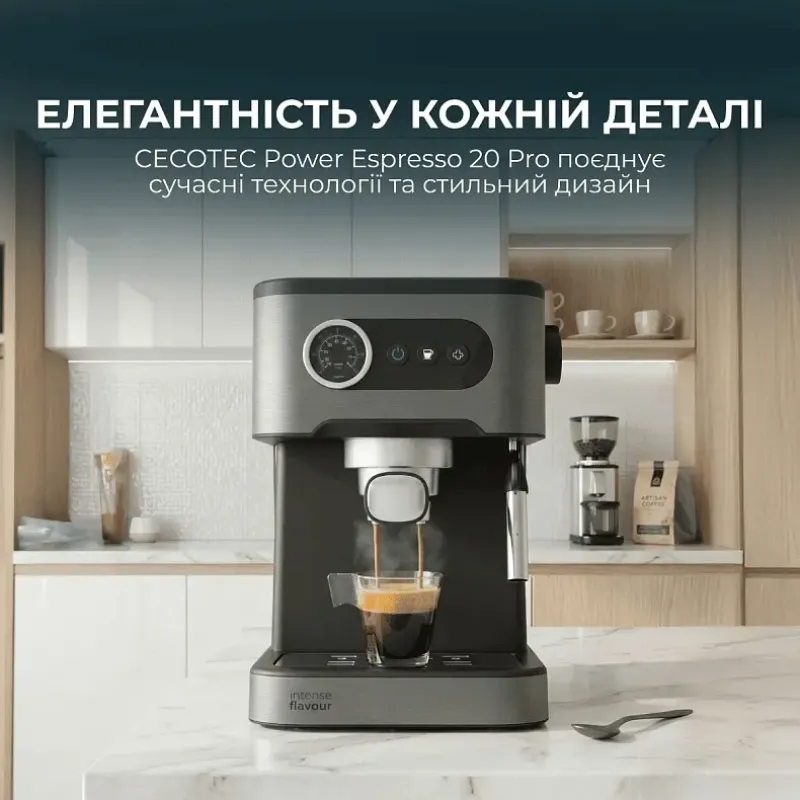 Кофеварка Cecotec Power Espresso 20 Pro (CCTC-00271)