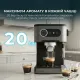 Кофеварка Cecotec Power Espresso 20 Pro (CCTC-00271)