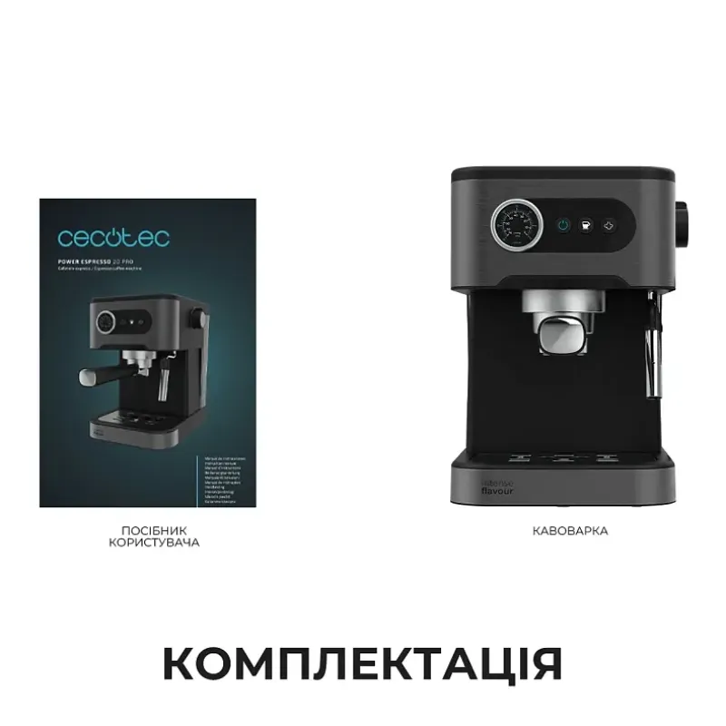 Кофеварка Cecotec Power Espresso 20 Pro (CCTC-00271)