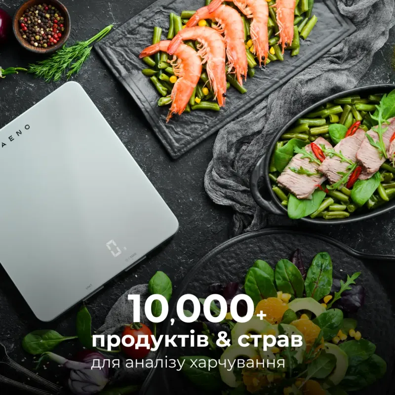 Весы кухонные AENO Smart KS1S (AKS0001S)
