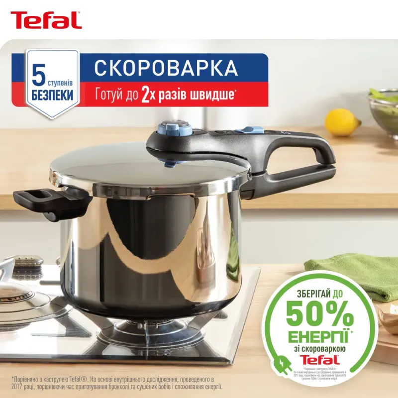 Tefal Secure Trendy (P2580701)