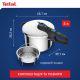 Tefal Secure Trendy (P2580701)