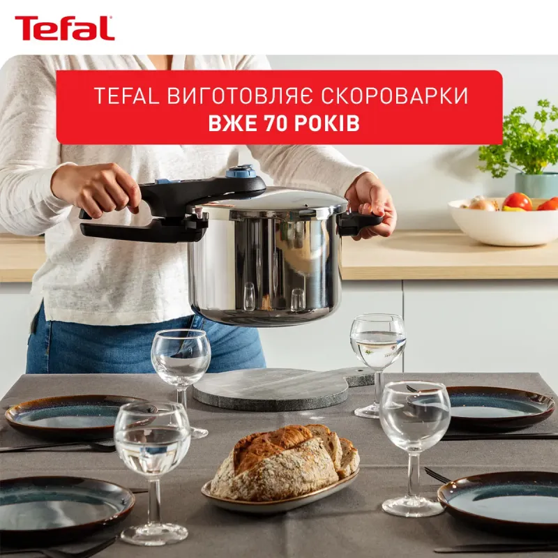 Tefal Secure Trendy (P2580701)