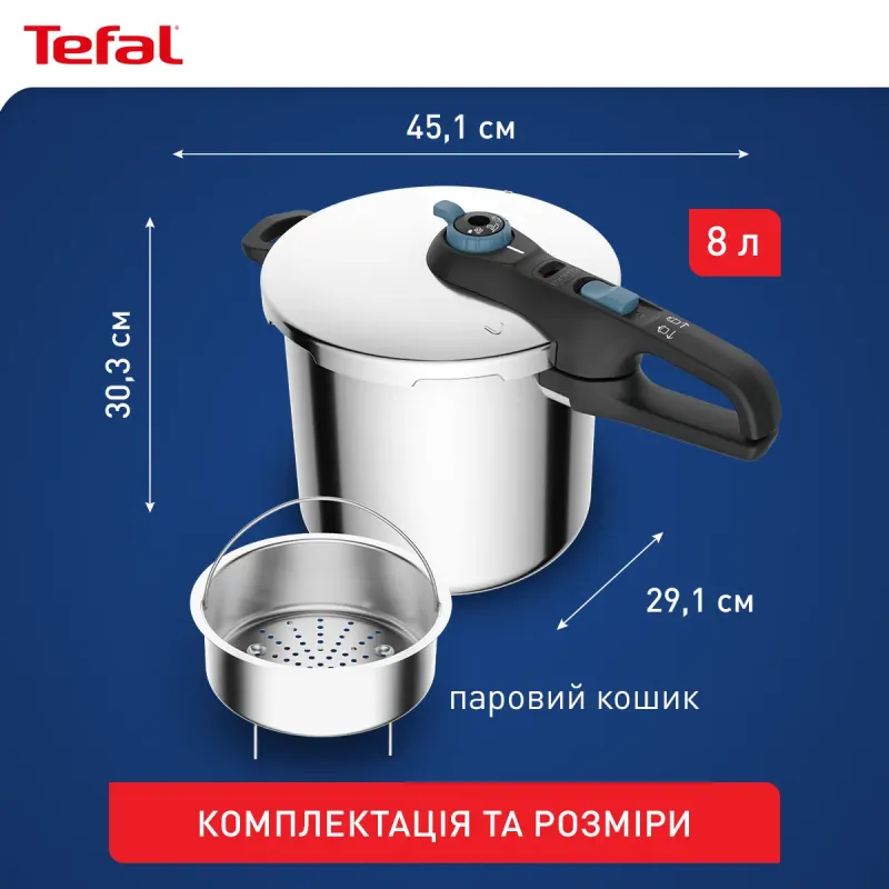 Tefal Secure Trendy (P2584401)